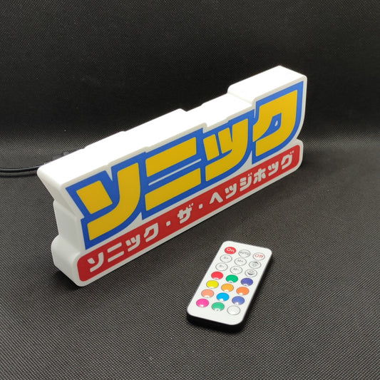 ソニック・ザ・ヘッジホッグ  Sonic The hedgehog Led Lightbox Sign