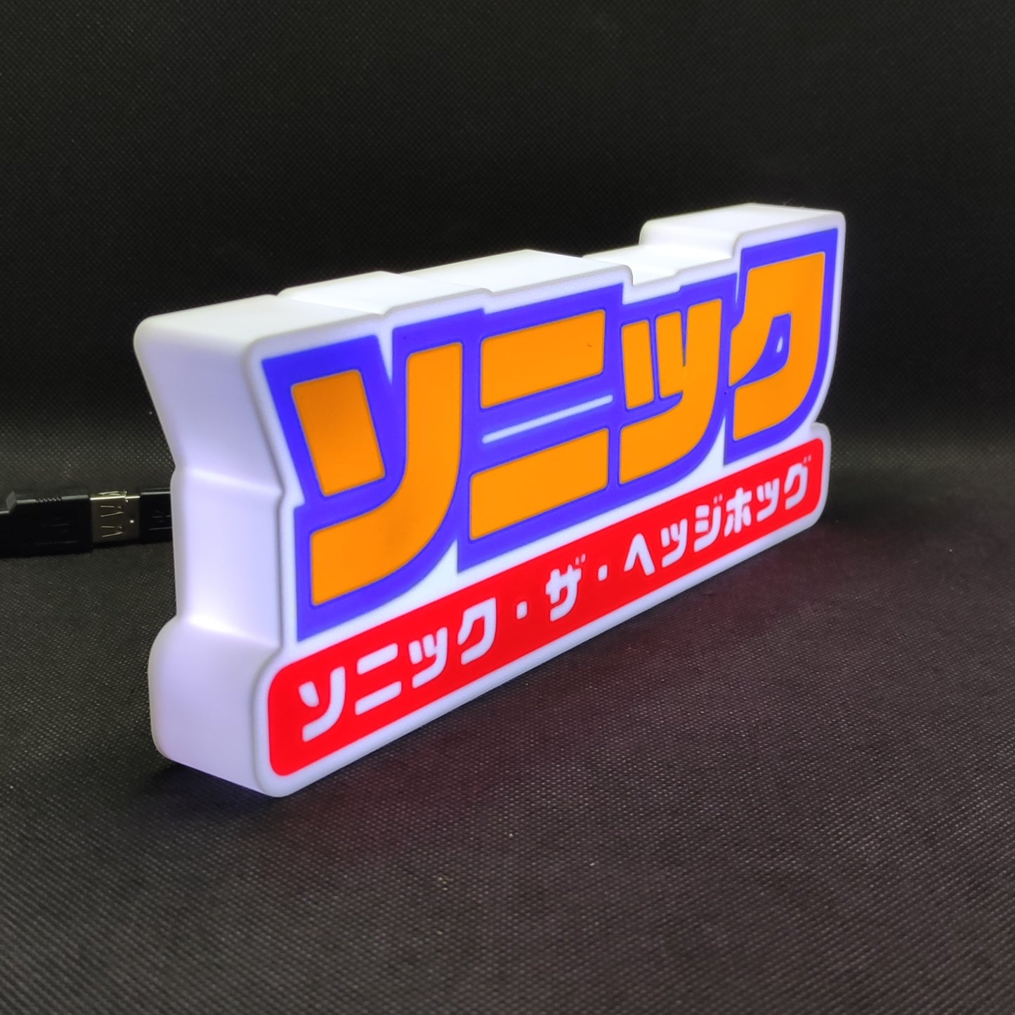 ソニック・ザ・ヘッジホッグ  Sonic The hedgehog Led Gaming Light Sign